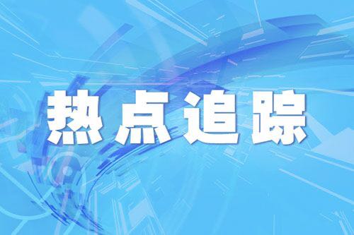 <i>广东省博物馆与多家单位共同发起成立粤港澳大湾区（广东）文创联盟</i>